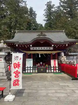 安住神社の本殿・本堂