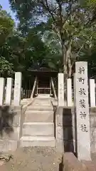 七所神社の末社