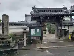 真光寺(滋賀県)