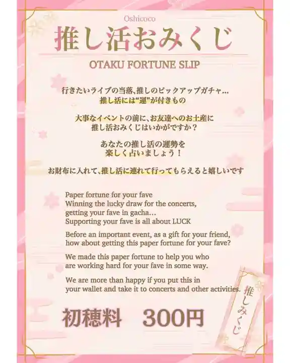 立志神社(滋賀県)