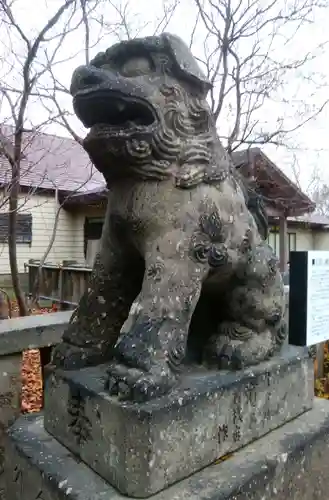 石狩八幡神社の狛犬