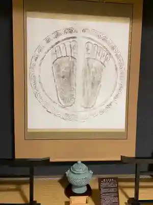 永澤寺(兵庫県)