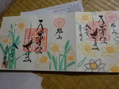 御朱印^^