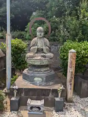 浄光寺(東京都)