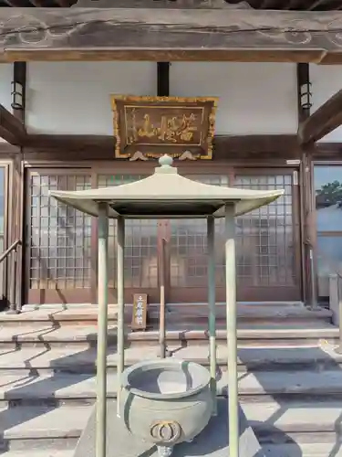 円満寺(茨城県)