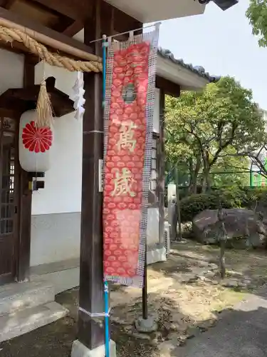 阿保天神社のその他建物