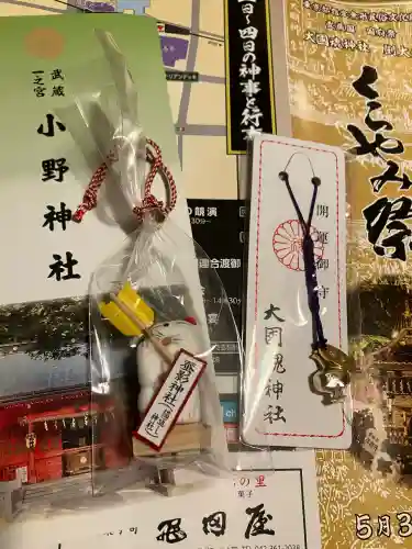 阿豆佐味天神社 立川水天宮の{uncategorized: "未分類", other: "その他", undefined: "問題あり", building: "その他建物", grave: "お墓", sacred_gate: "鳥居", guardian: "狛犬", statue: "像", buddha: "仏像", history: "歴史", nature: "自然", garden: "庭園", animal: "動物", pagoda: "塔", temizu: "手水舎", mountain_gate: "山門・神門", sanctuary: "本殿・本堂", subordinate: "末社・摂社", art: "芸術", scenery: "景色", jizo: "地蔵", ema: "絵馬", goshuin: "御朱印", omikuji: "おみくじ", items: "授与品その他", amulet: "お守り", goshuincho: "御朱印帳", eats: "食事", festival: "お祭り", votive_dance: "神楽", shichigosan: "七五三参", wedding: "結婚式", experience: "体験その他", initially: "初詣", around: "周辺", anti_infection: "感染症対策"}