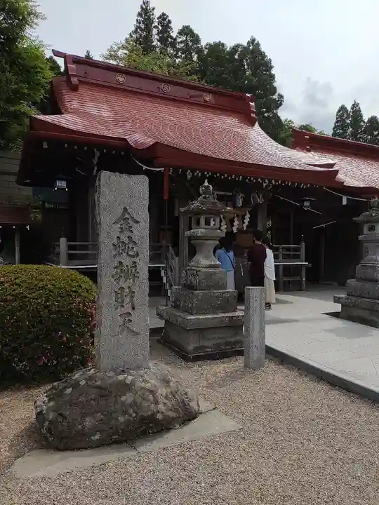 金蛇水神社の本殿・本堂