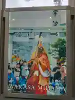 宇波西神社(福井県)