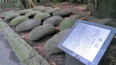 井草八幡宮のその他建物