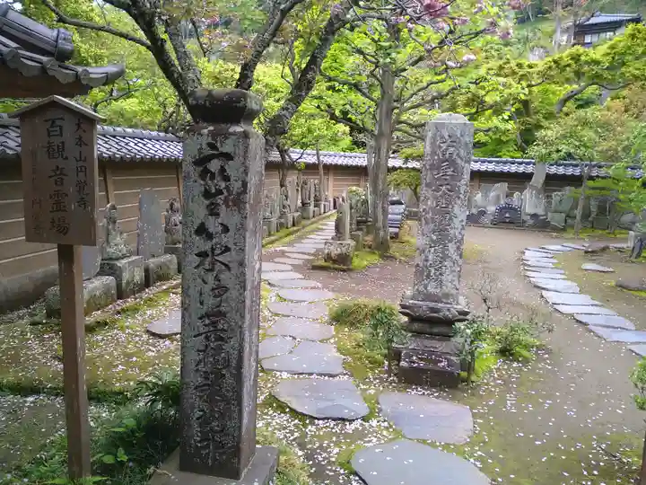 円覚寺(神奈川県)