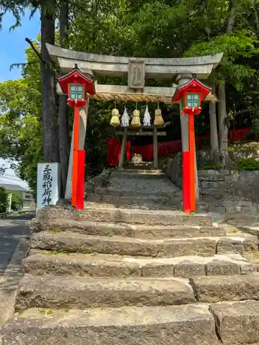三蔵稲荷神社(広島県)