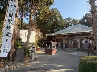福徳院の{uncategorized: "未分類", other: "その他", undefined: "問題あり", building: "その他建物", grave: "お墓", sacred_gate: "鳥居", guardian: "狛犬", statue: "像", buddha: "仏像", history: "歴史", nature: "自然", garden: "庭園", animal: "動物", pagoda: "塔", temizu: "手水舎", mountain_gate: "山門・神門", sanctuary: "本殿・本堂", subordinate: "末社・摂社", art: "芸術", scenery: "景色", jizo: "地蔵", ema: "絵馬", goshuin: "御朱印", omikuji: "おみくじ", items: "授与品その他", amulet: "お守り", goshuincho: "御朱印帳", eats: "食事", festival: "お祭り", votive_dance: "神楽", shichigosan: "七五三参", wedding: "結婚式", experience: "体験その他", initially: "初詣", around: "周辺", anti_infection: "感染症対策"}