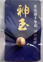 神岡稲荷神社(茨城県)