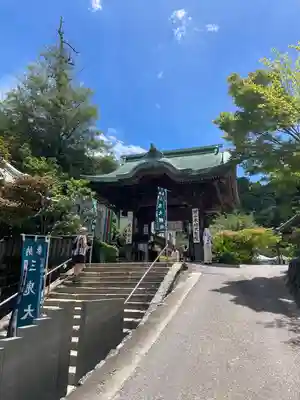 大聖院弥山本堂(広島県)