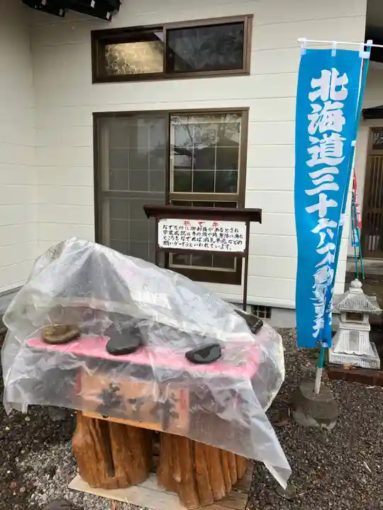 泉福寺(北海道)