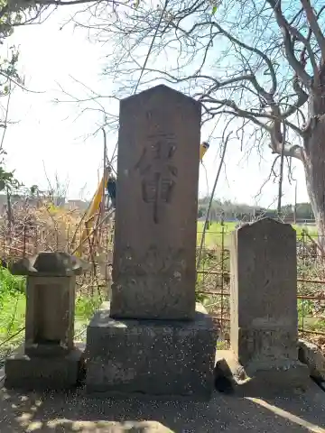 大廻宗像神社(千葉県)