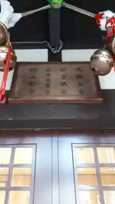 中の島神社のその他建物
