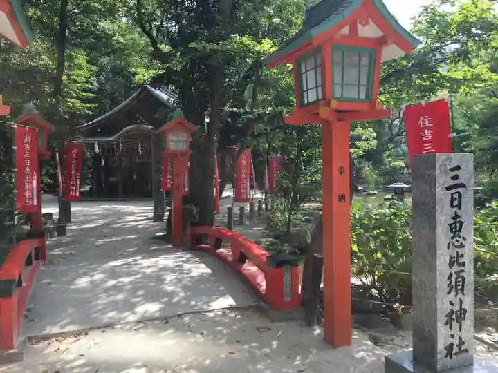住吉神社のその他建物