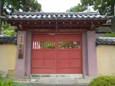 西大寺(奈良県)