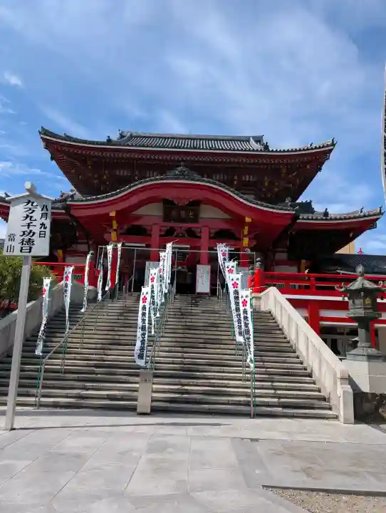 大須観音 (北野山真福寺宝生院)(愛知県)