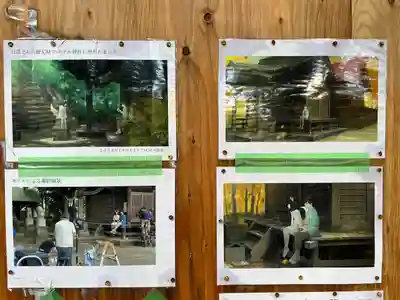 五社神社(神奈川県)