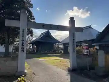 福昌寺(高瀬観音)(福島県)
