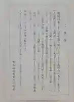 高野山金剛峯寺(和歌山県)