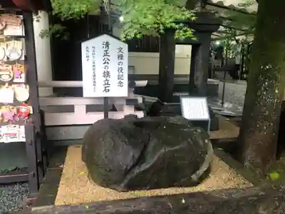 加藤神社(熊本県)