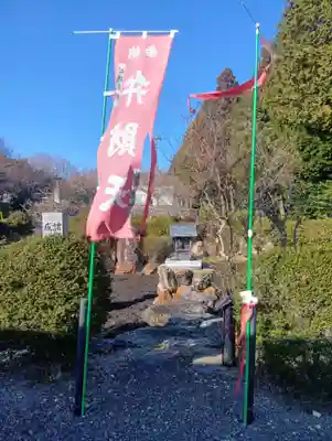 慈眼寺(岐阜県)