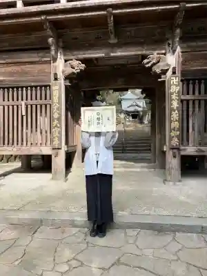 大窪寺(香川県)