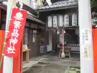 繁昌神社の本殿・本堂