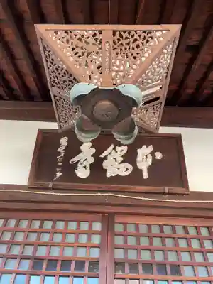 本瑞寺(京都府)