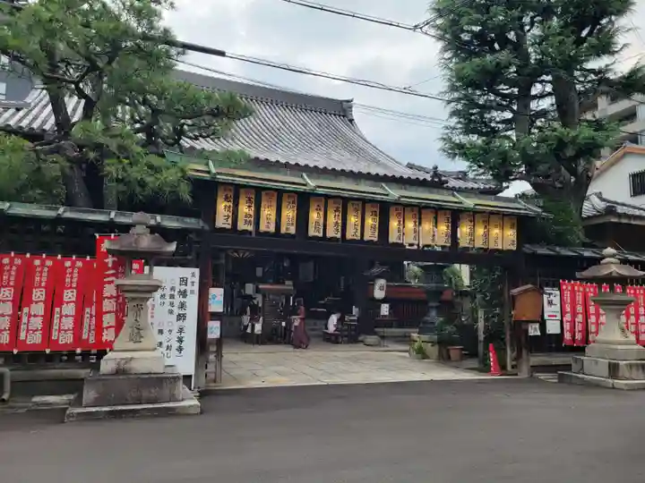 平等寺(因幡堂)の本殿・本堂