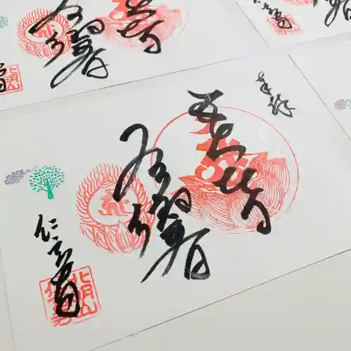 仁玄寺(北海道)