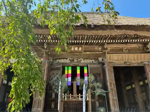 安国寺(京都府)