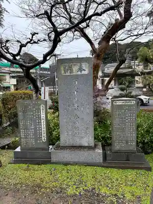 正延寺のその他建物