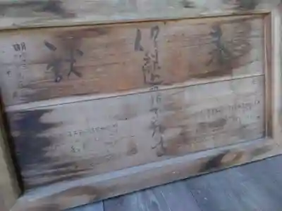 倶梨迦羅神社のその他建物