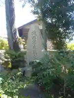 善宿寺(愛知県)