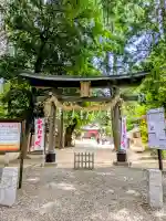 中山神社(埼玉県)