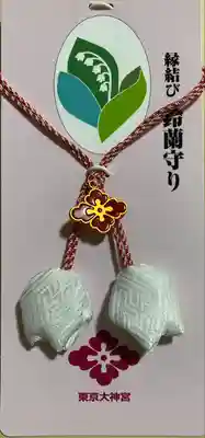 東京大神宮(東京都)