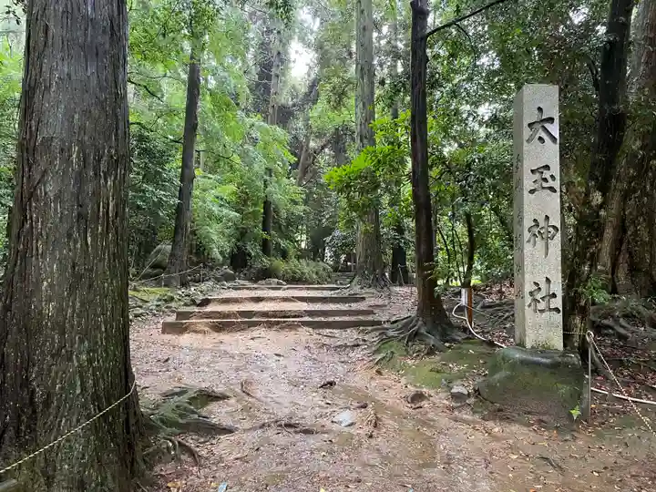 氣多大社(石川県)