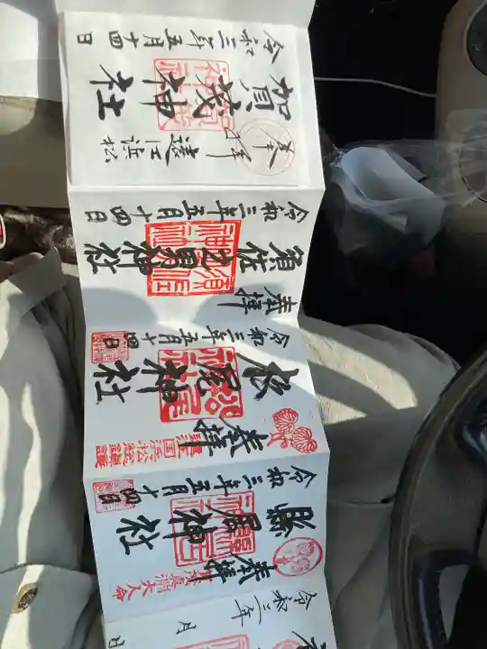 縣居神社(静岡県)