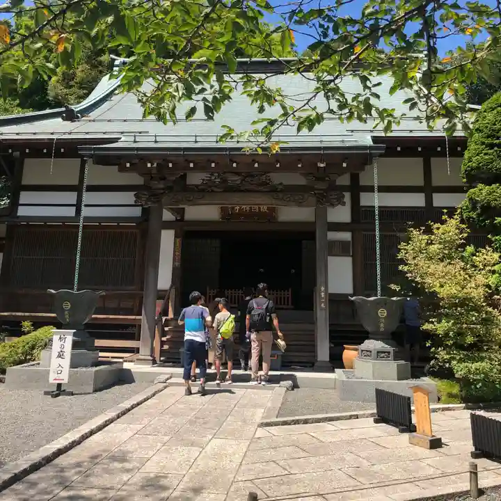 報国寺の本殿・本堂