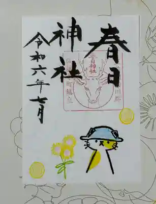 猫とひまわり