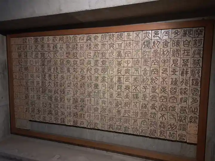 久留米分院(福岡県)