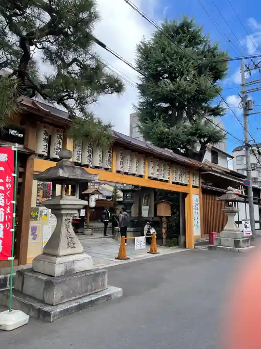 平等寺(因幡堂)(京都府)
