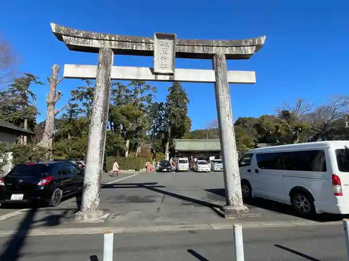 砥鹿神社(里宮)の鳥居
