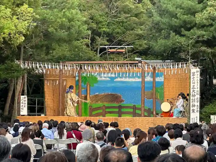 伊弉諾神宮(兵庫県)