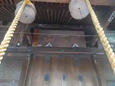 愛宕神社(埼玉県)